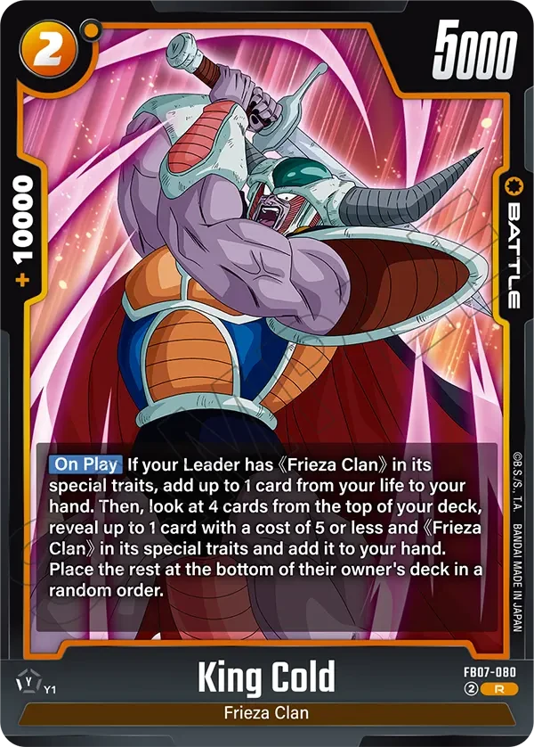 King Cold