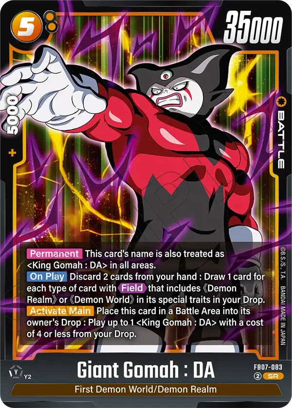 Giant Gomah : DA