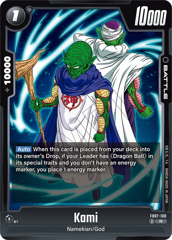 Kami
