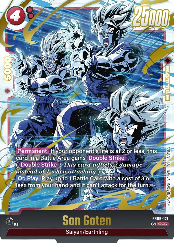Son Goten