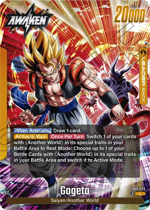 Son Goku/Vegeta