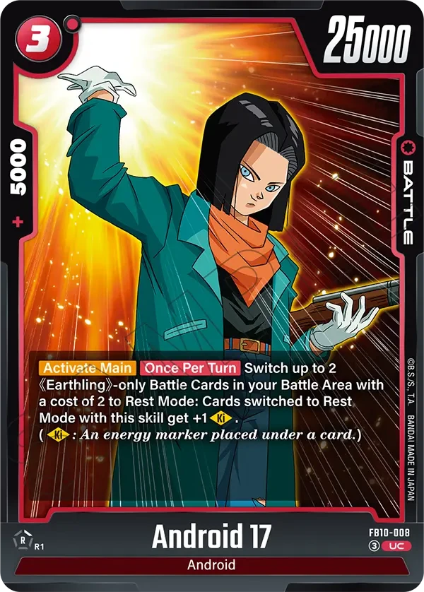 Android 17