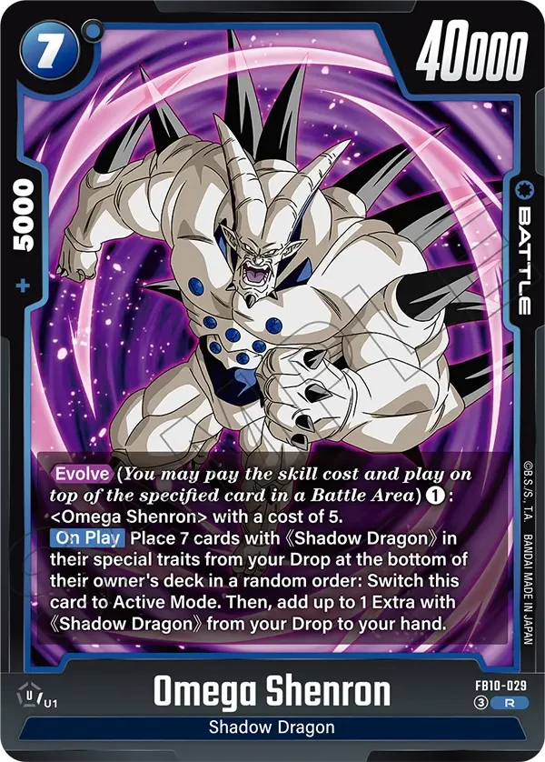 Omega Shenron
