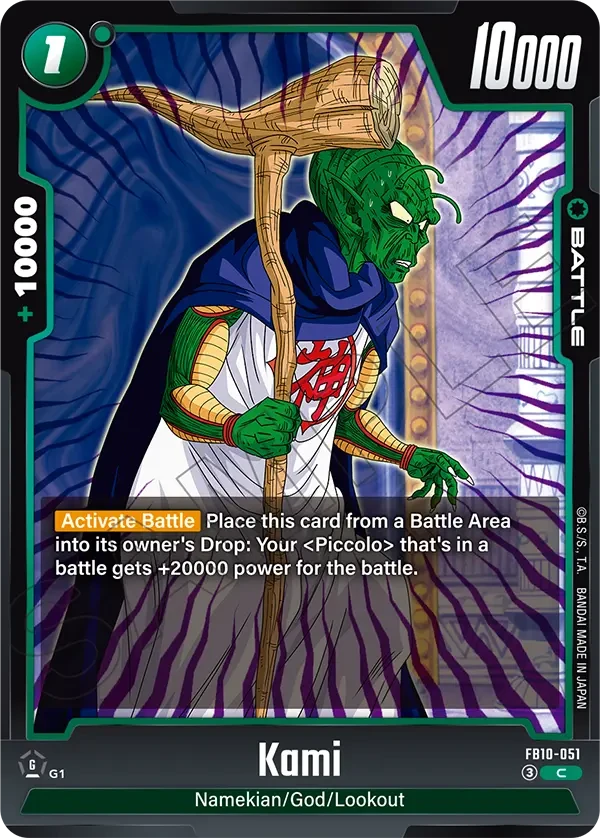 Kami