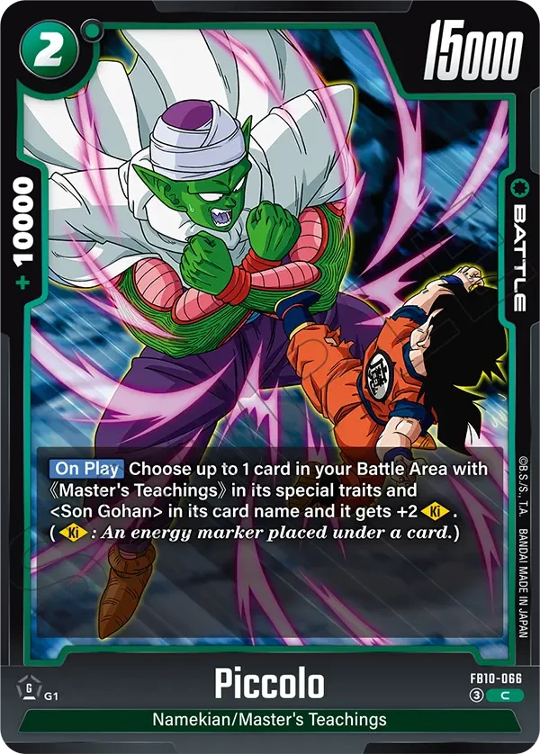 Piccolo