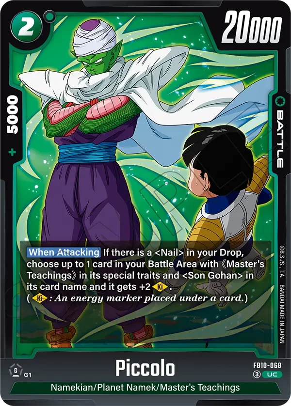 Piccolo