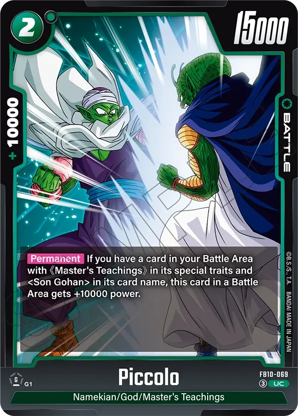 Piccolo