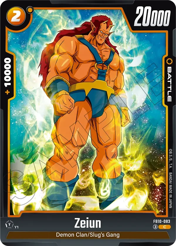 Zeiun