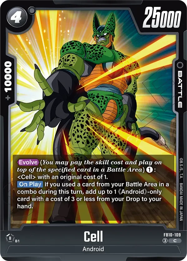 Cell