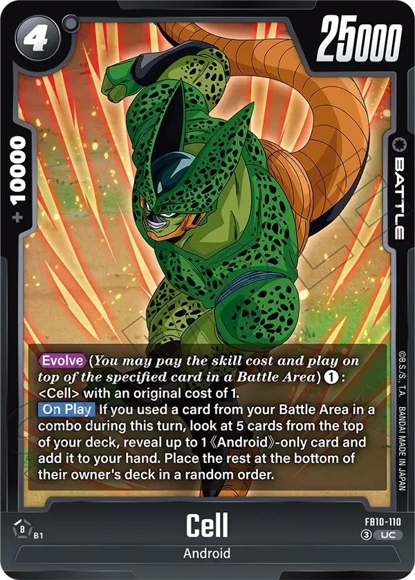 Cell