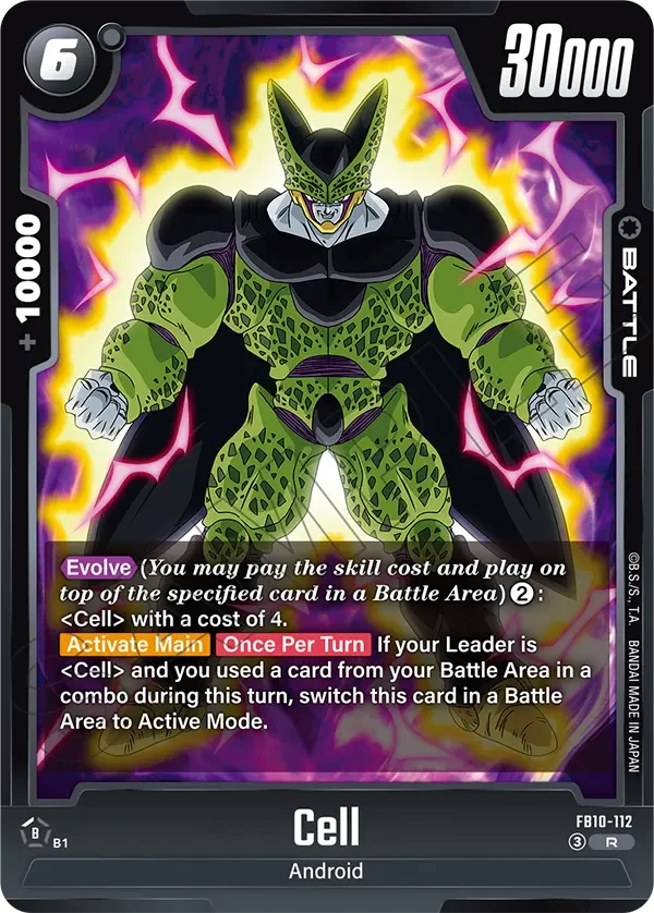 Cell