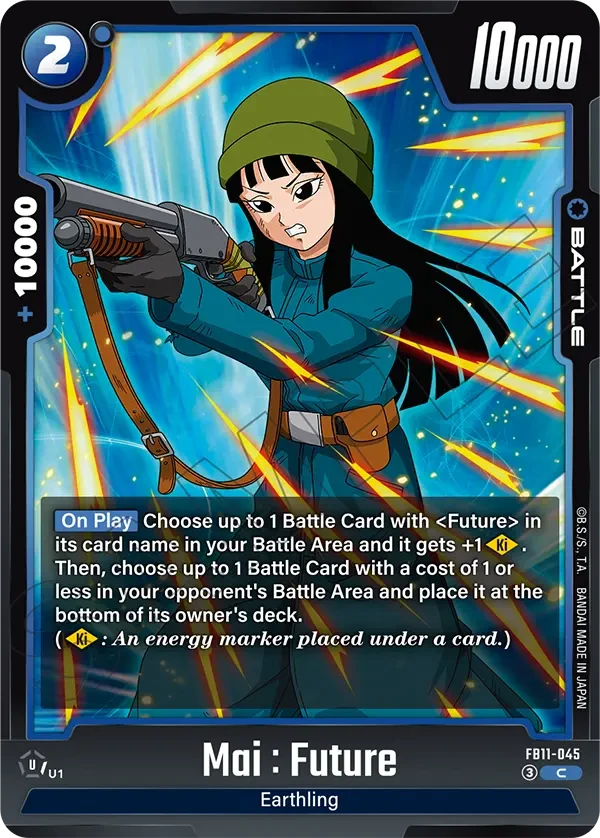 Mai : Future