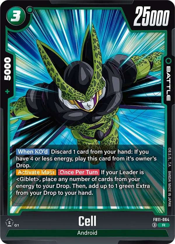 Cell