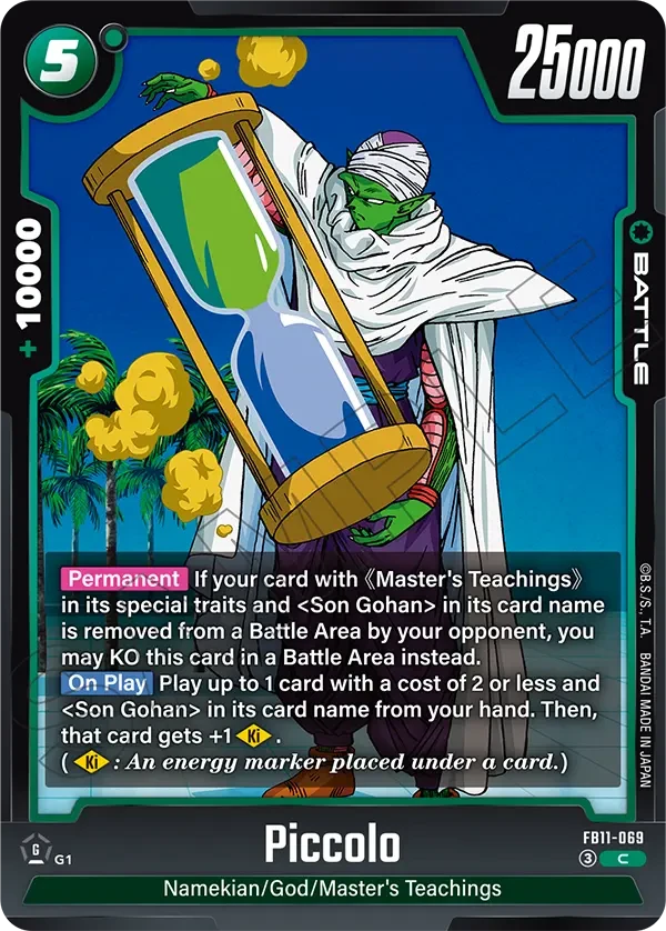 Piccolo