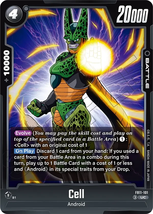 Cell