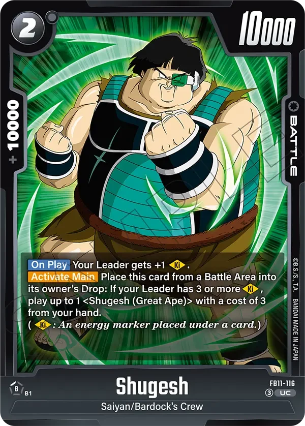 Shugesh