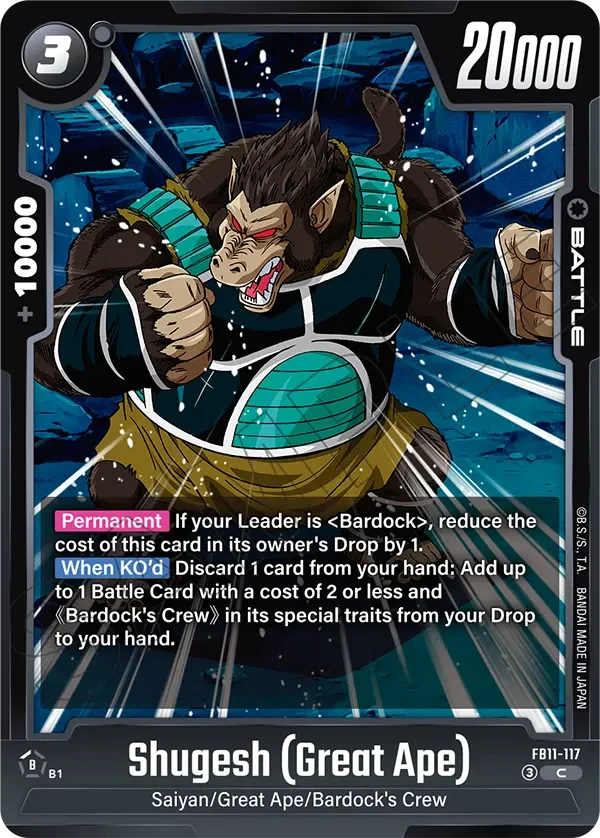 Shugesh (Great Ape)