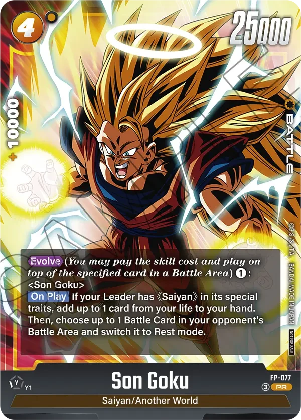 Son Goku