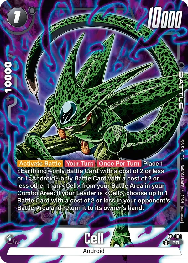 Cell
