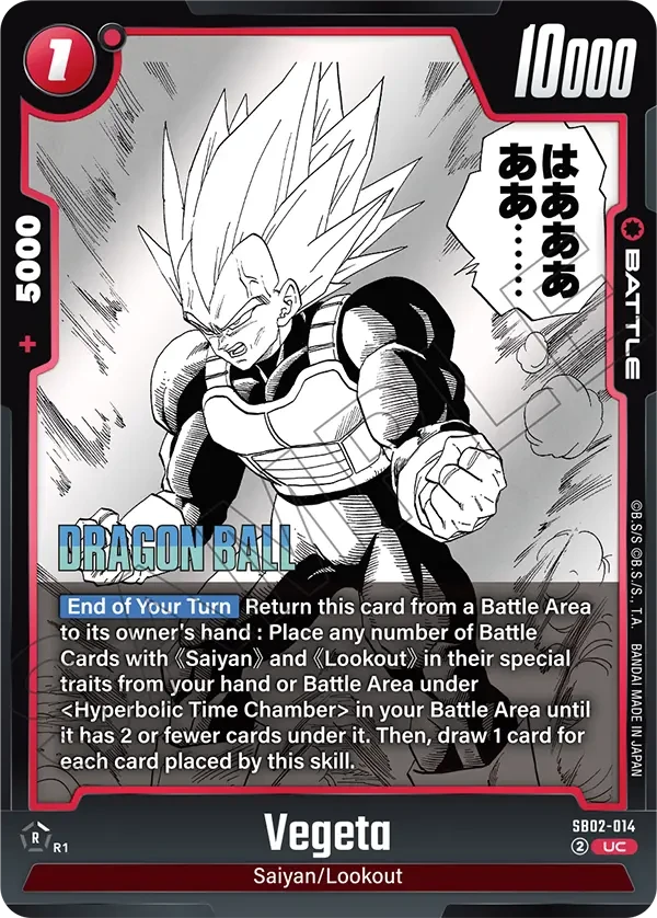 Vegeta