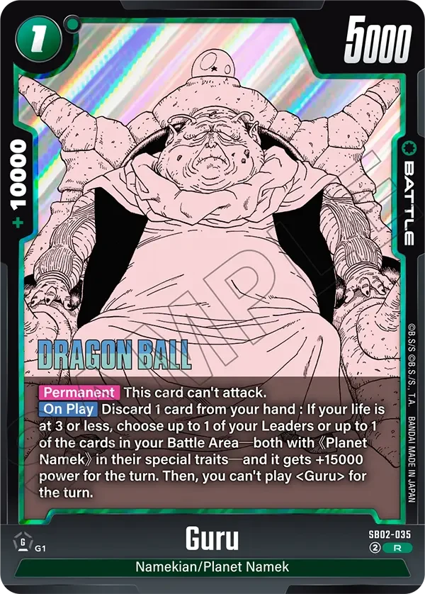 Guru