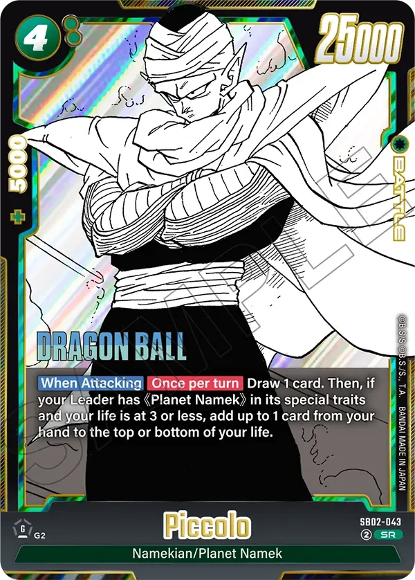 Piccolo