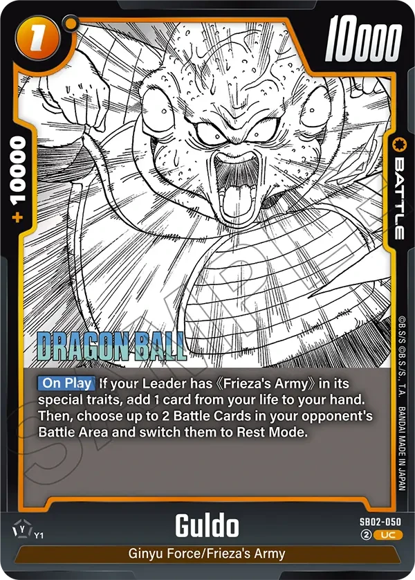 Guldo
