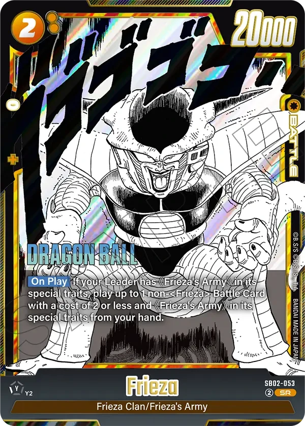 Frieza
