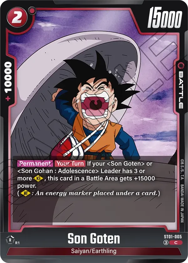 Son Goten