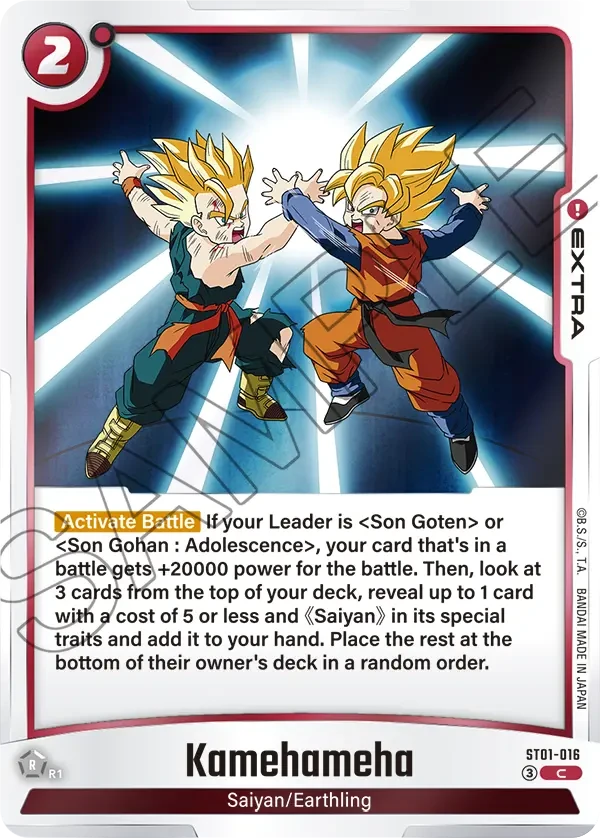 Kamehameha