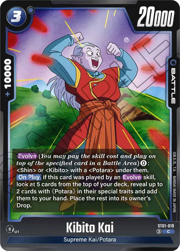 Kibito Kai