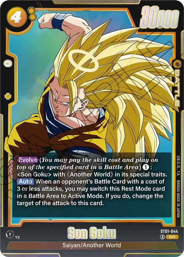 Son Goku