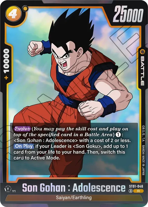 Son Gohan : Adolescence