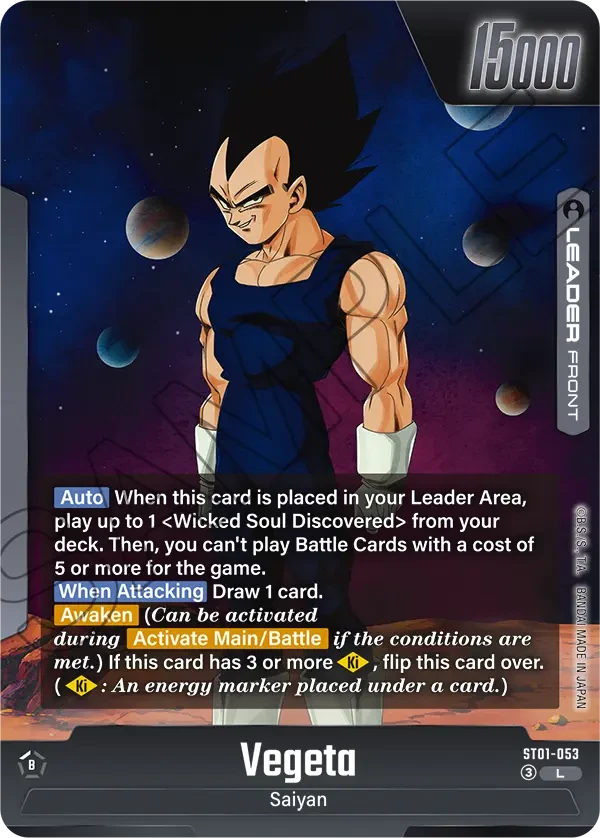 Vegeta