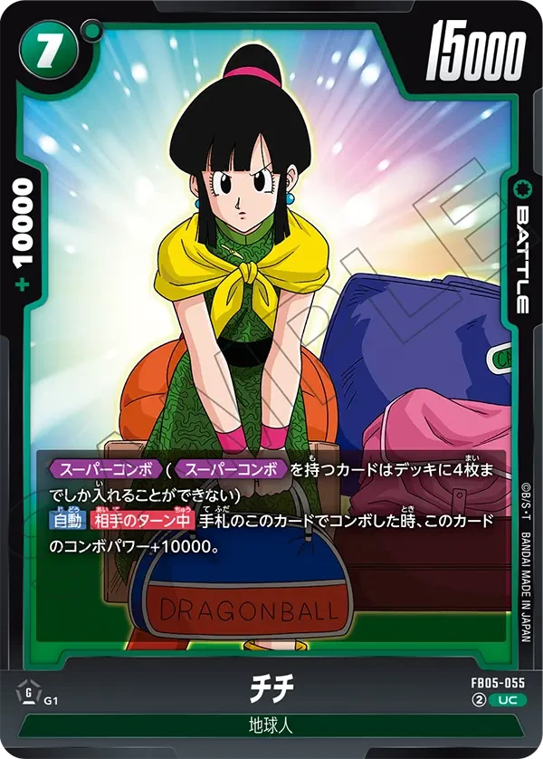 チチ