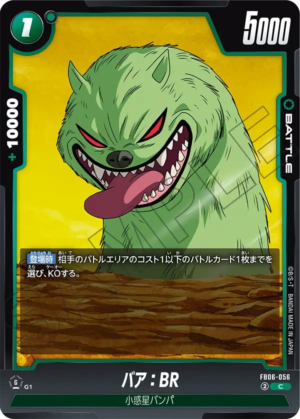 バア：BR