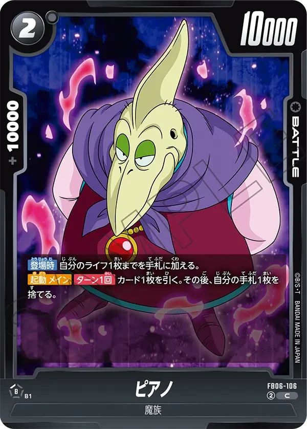 ピアノ