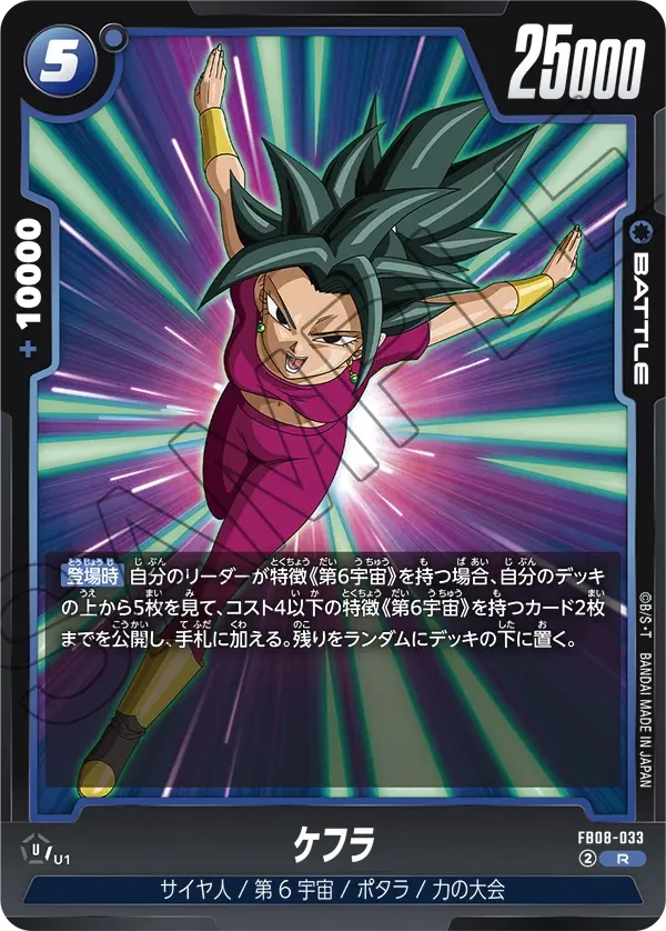 ケフラ