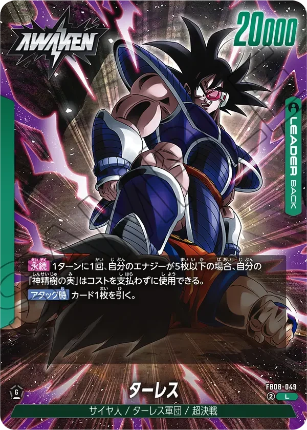 ターレス