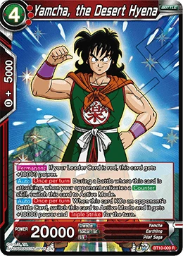 Yamcha, the Desert Hyena