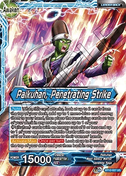 Paikuhan — other side