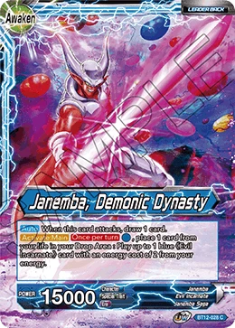 Janemba — other side