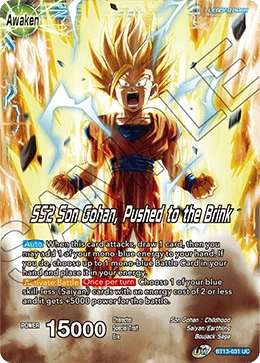 Son Gohan — other side