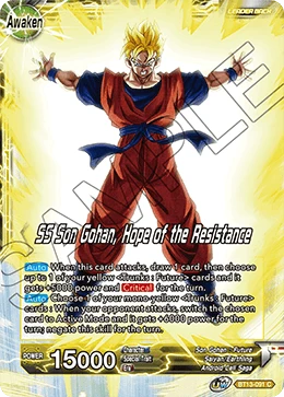 Son Gohan — other side