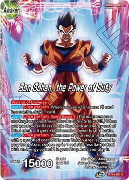 Son Gohan — other side