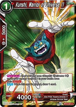 Kunshi, Warrior of Universe 11