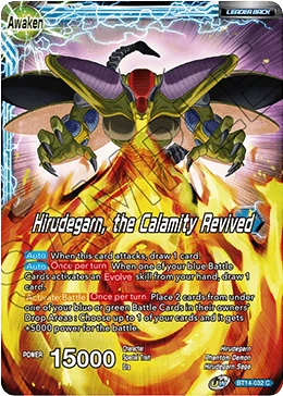 Hirudegarn — other side