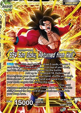 Son Goku — other side
