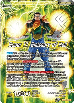 Super 17 — other side
