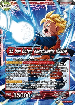 Son Goten — other side